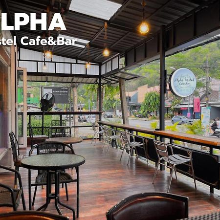 Alpha Hostel Cafe&Bar Ban Khlong Yai Exterior photo